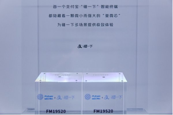 配资优选 又砸百亿资源，支付宝再加码“碰一下”