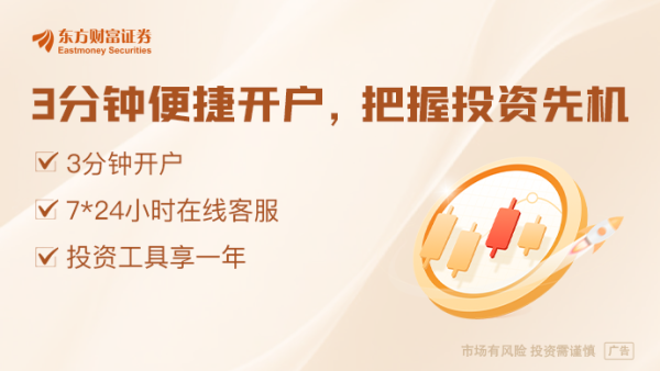 证券炒股配资网 “我们要做大事”！特朗普公布政策目标：美国要造芯片和坦克 而非T恤袜子
